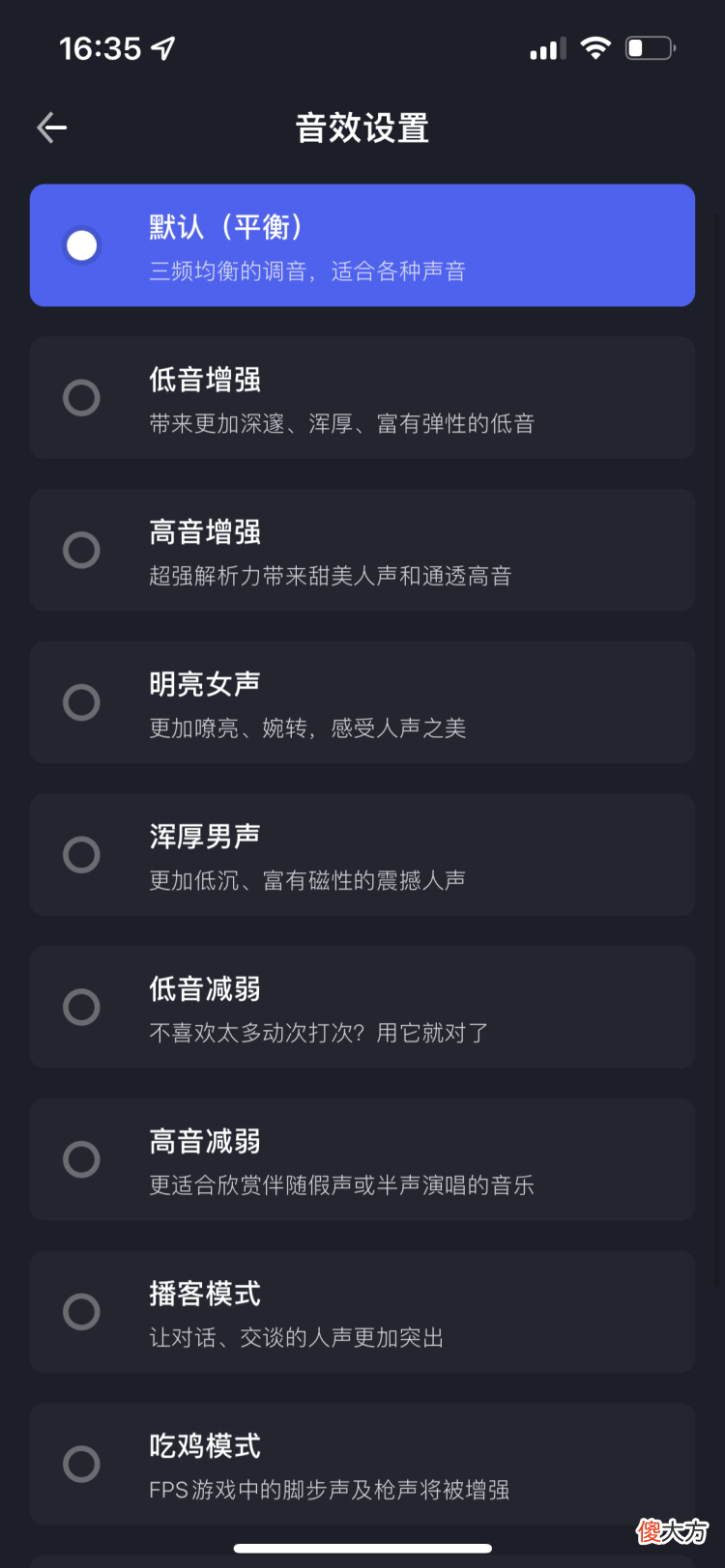 你的iPhone可以通话录音了 iPhone可以通话录音