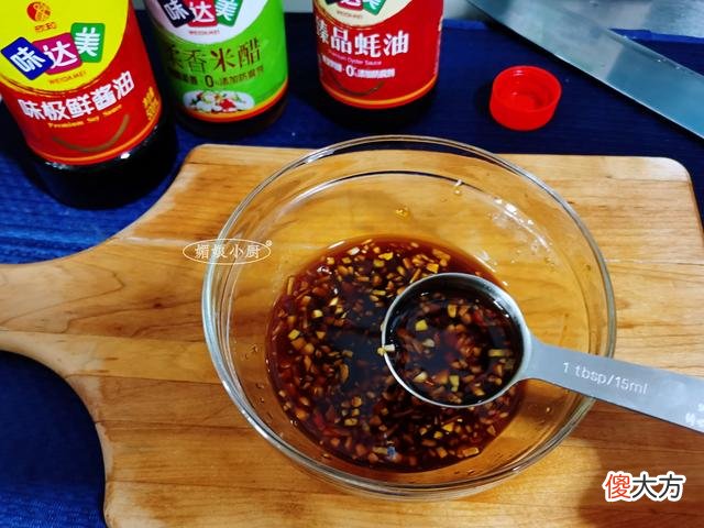 摆盘浇上料汁好看又好吃 浇汁料怎样做好吃