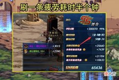 【游戏迷】DNF：一周后出现脱坑潮？玩家吐槽110白图上热榜，血量厚，求削弱