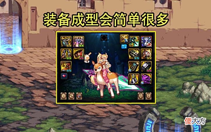 【游戏迷】DNF：一周后出现脱坑潮？玩家吐槽110白图上热榜，血量厚，求削弱