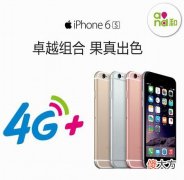 网络手机推荐 跑货拉拉用什么手机网速好一点