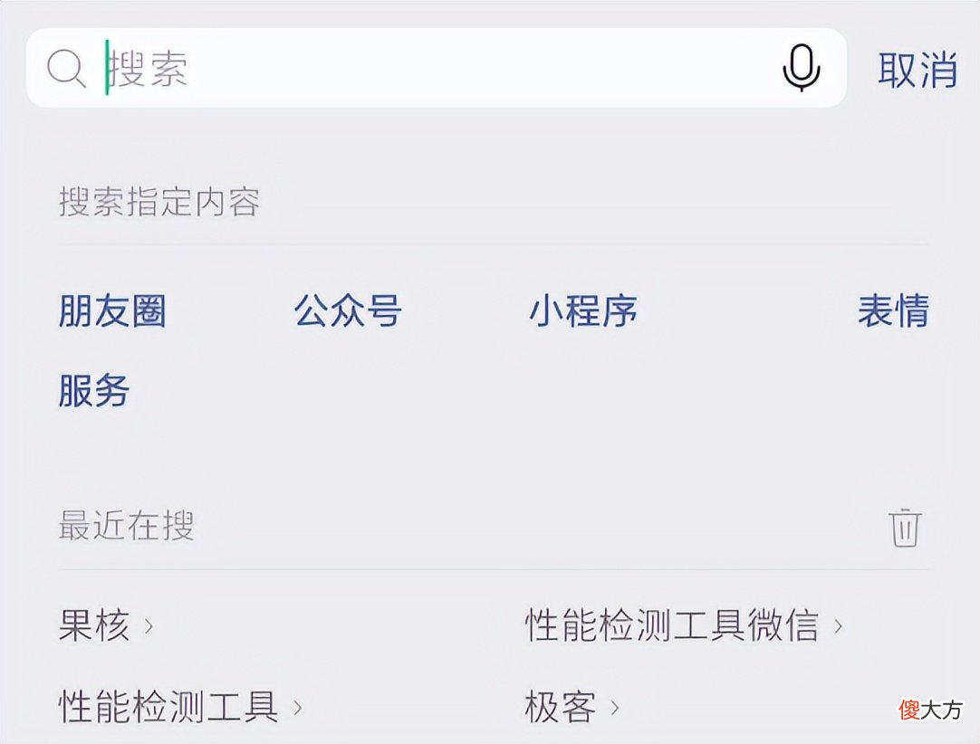 给你介绍个手机性能测试软件 什么测手机软件好