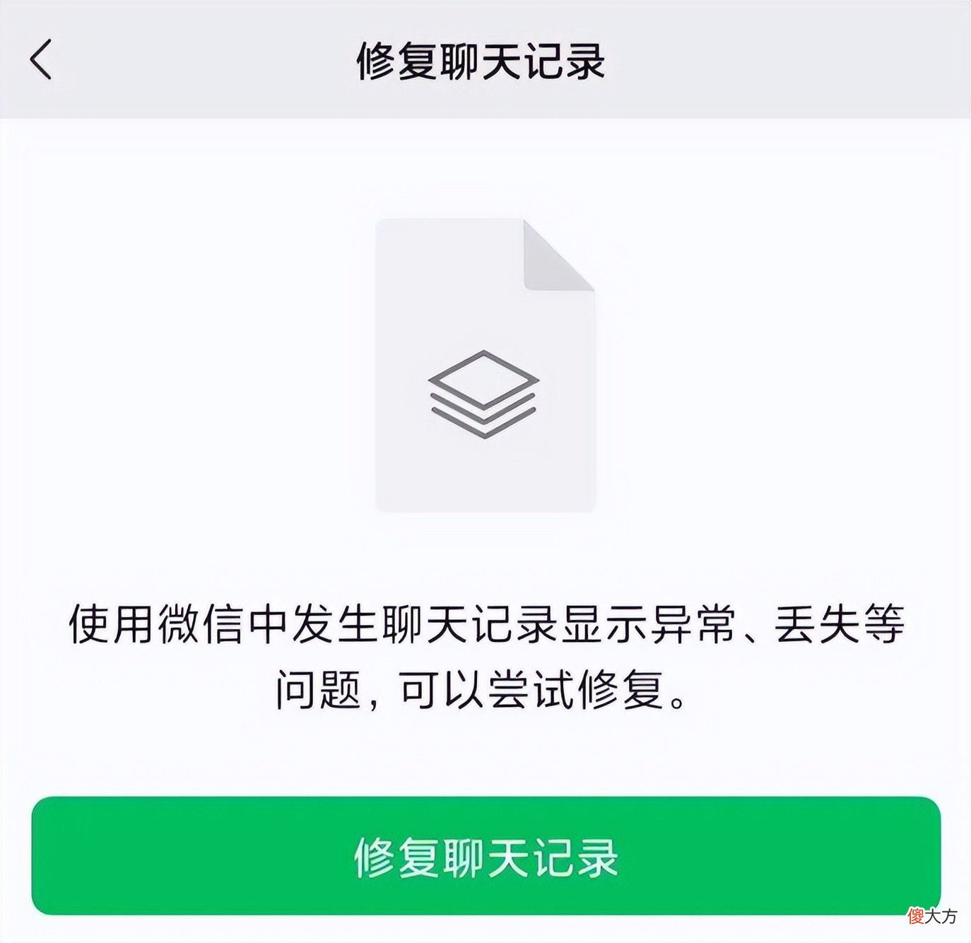 给你介绍个手机性能测试软件 什么测手机软件好