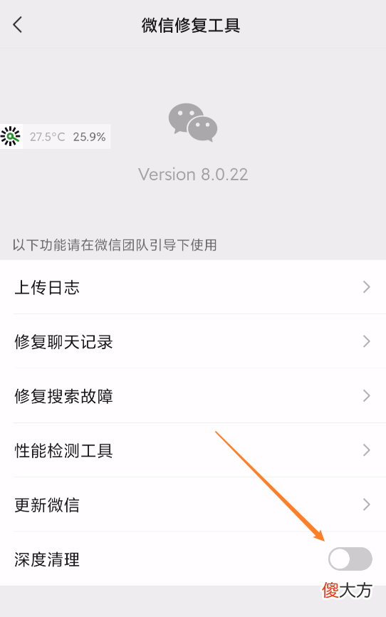 给你介绍个手机性能测试软件 什么测手机软件好