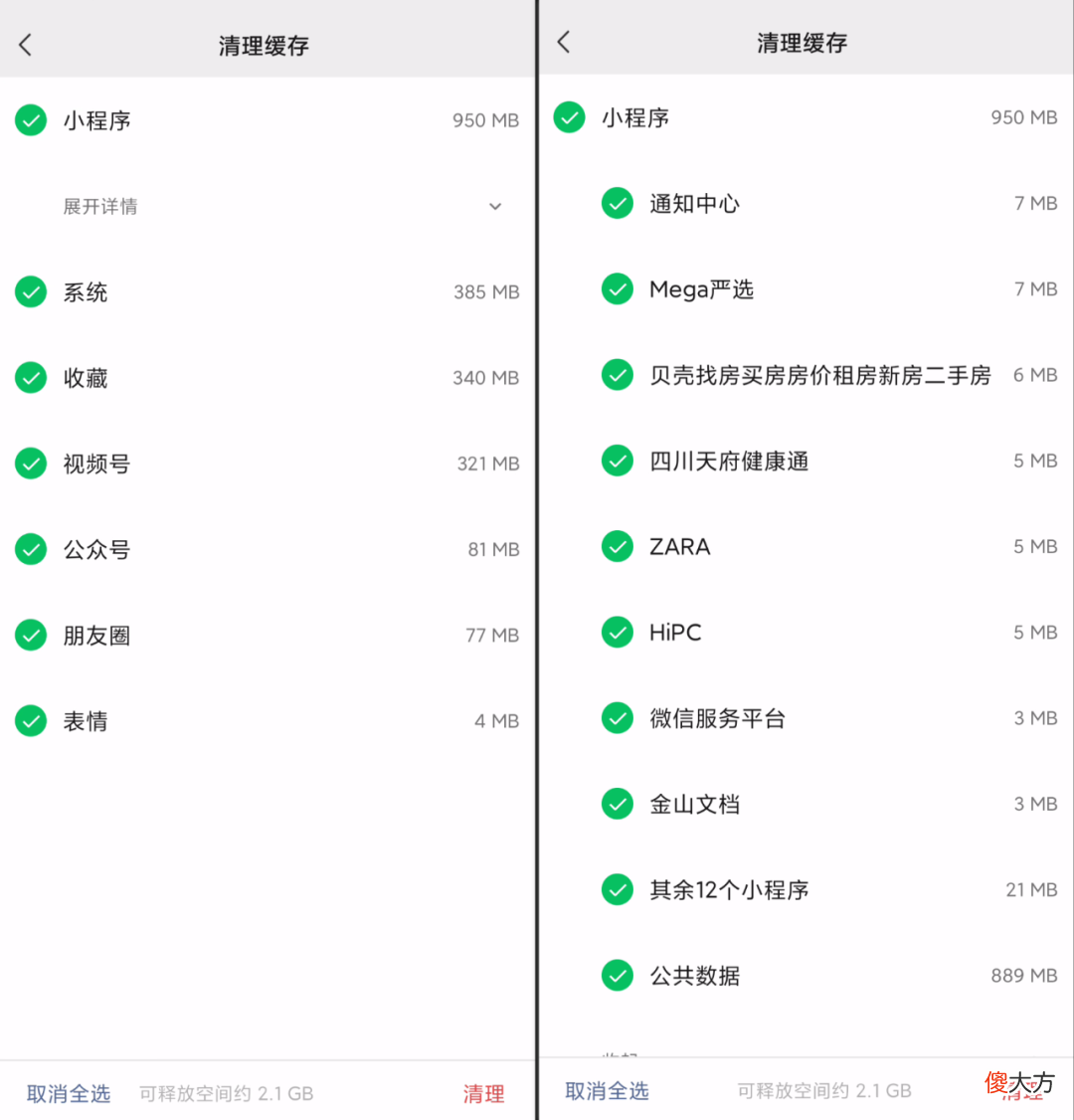 给你介绍个手机性能测试软件 什么测手机软件好