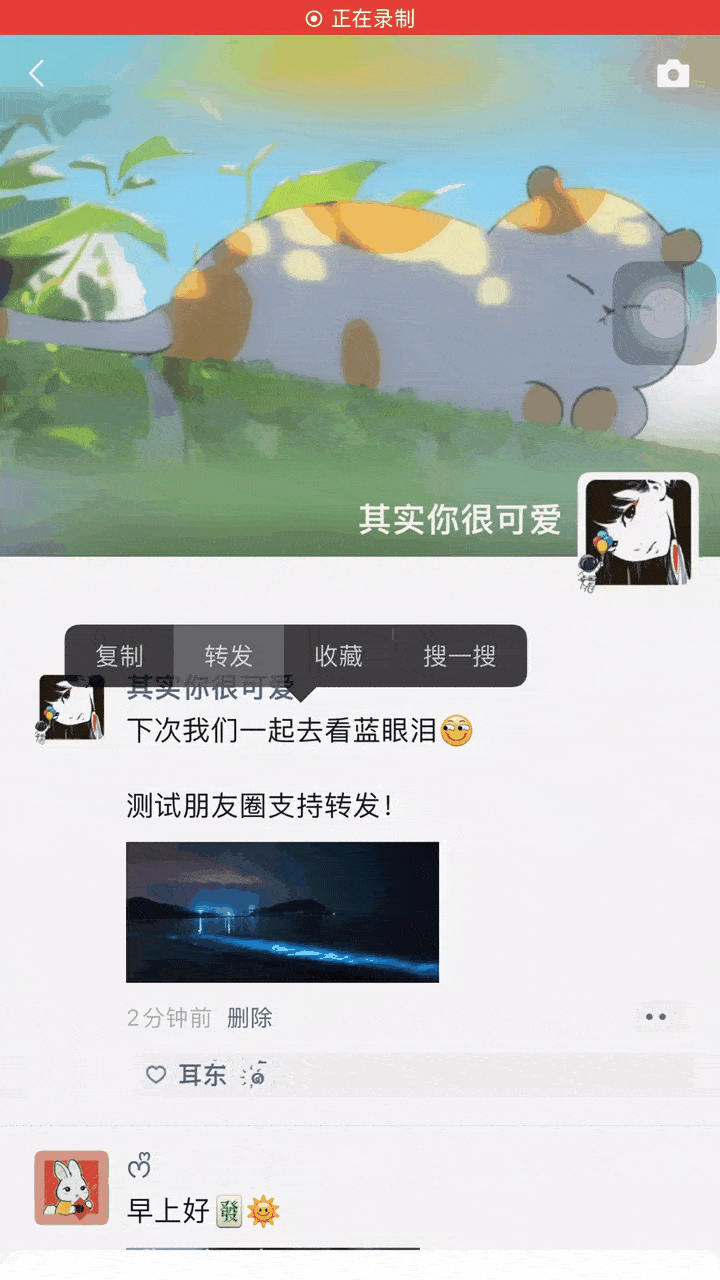 给你介绍个手机性能测试软件 什么测手机软件好