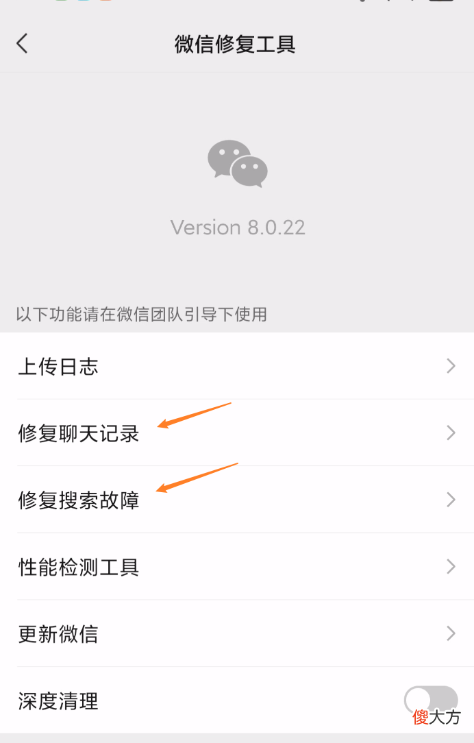 给你介绍个手机性能测试软件 什么测手机软件好
