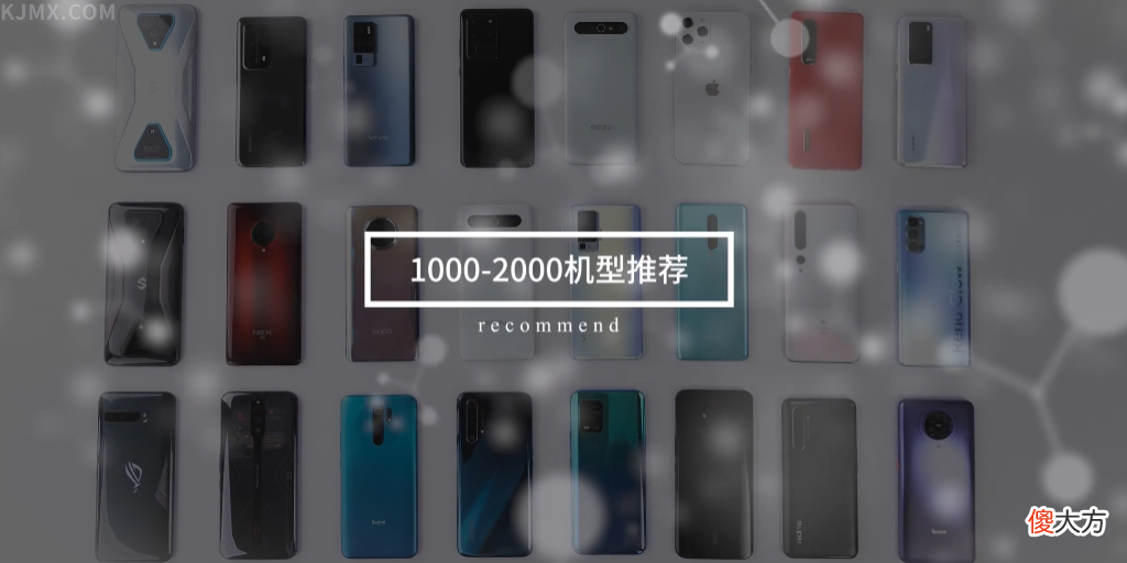 那岩倾情推荐 那岩平时用什么手机好