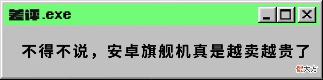 这些才是最值得入手的安卓手机 一般的安卓手机有什么好