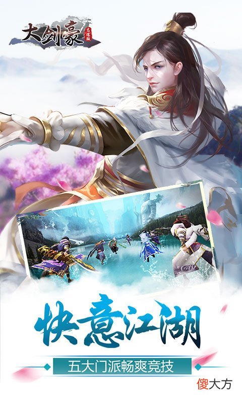 好玩的手机游戏 手机游戏什么软件好