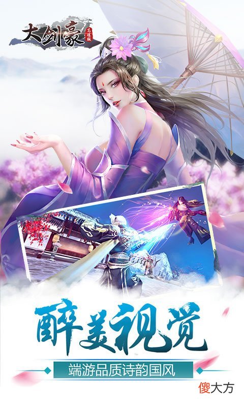 好玩的手机游戏 手机游戏什么软件好