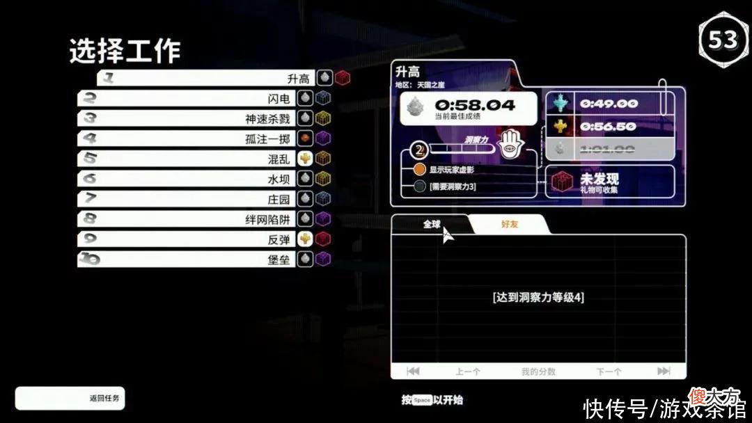 【游戏世界】开局98％好评如潮，“重构FPS”，这是一款为“疯子”准备的爽游