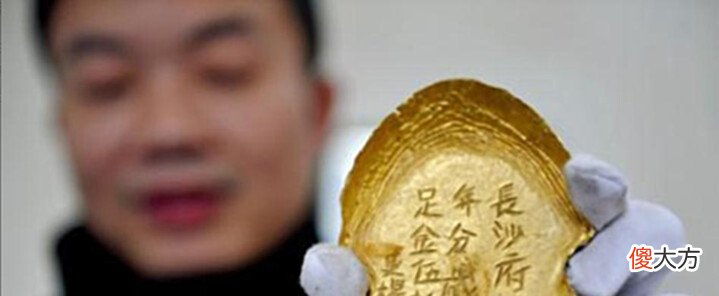 【历史故事】四川村民在江边捡到金锭,专家火速赶来没收后,又找来20台抽水机
