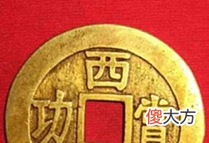 【历史故事】四川村民在江边捡到金锭,专家火速赶来没收后,又找来20台抽水机