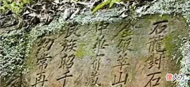 【历史故事】四川村民在江边捡到金锭,专家火速赶来没收后,又找来20台抽水机