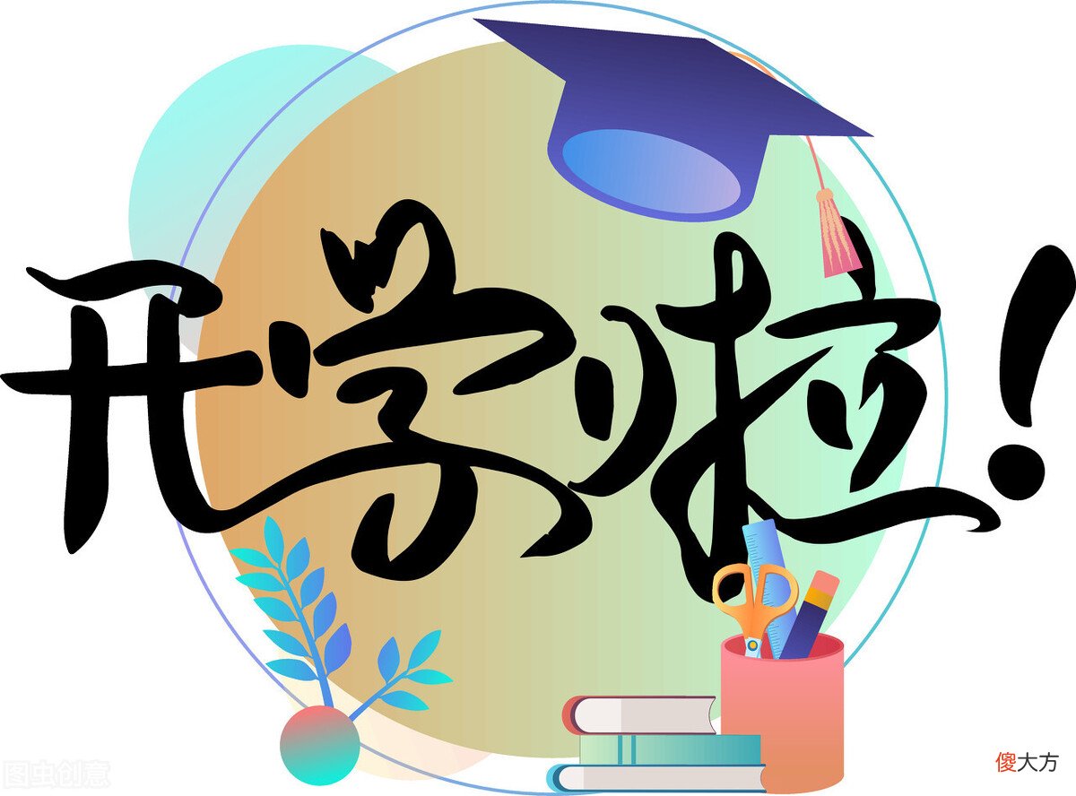 小学语文常考多音字汇总 小学常考多音字大全