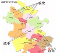【爱历史】安徽省会为什么会是合肥而不是安庆