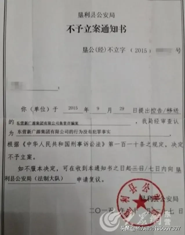 报案并不等同于立案，报案后是否可以立案要根据具体情况来具体分析