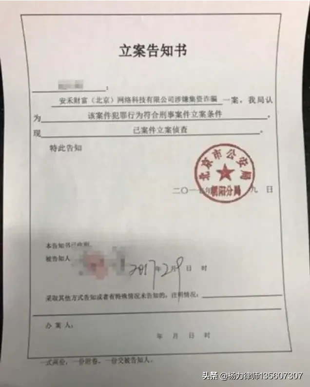 报案并不等同于立案，报案后是否可以立案要根据具体情况来具体分析