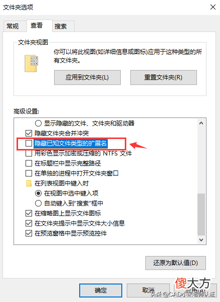 CAD崩溃了 CAD崩溃了怎么恢复