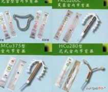 女同胞们，有上过环的吗？节育环是什么东西，大家听说过吗？以我的亲身经历