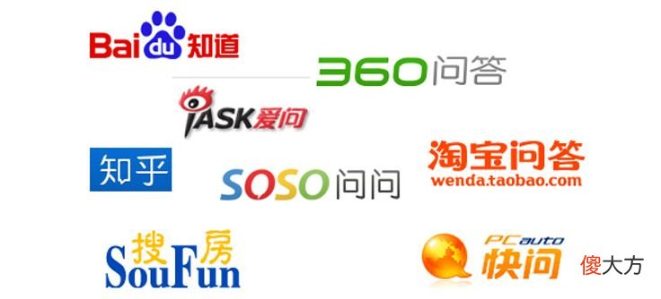 有哪些比较有用的问答类app 手机提问什么软件好