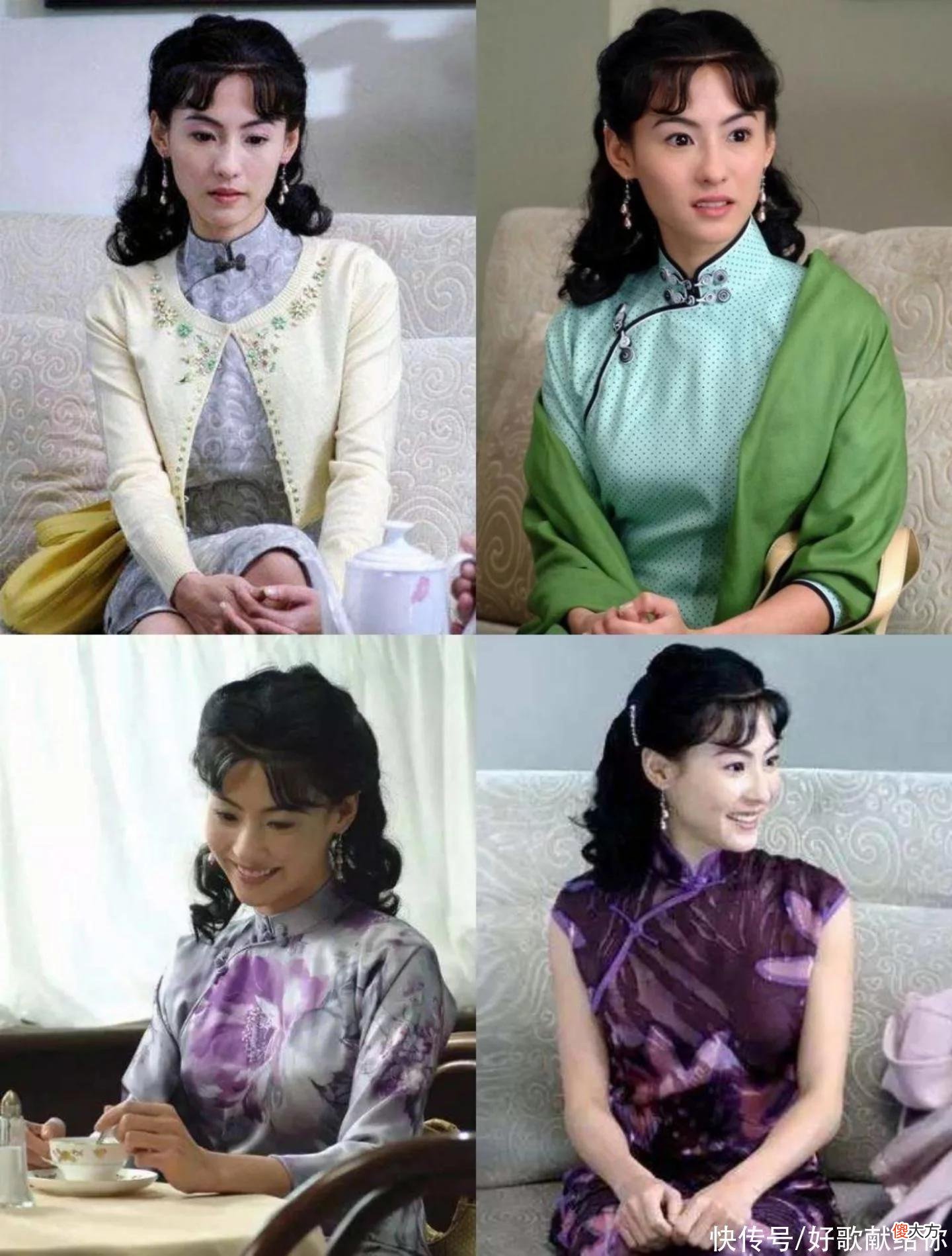 【就爱时尚】10位旗袍女神，阵容豪华、仪态万千，无一处“露骨”，却尽得风流