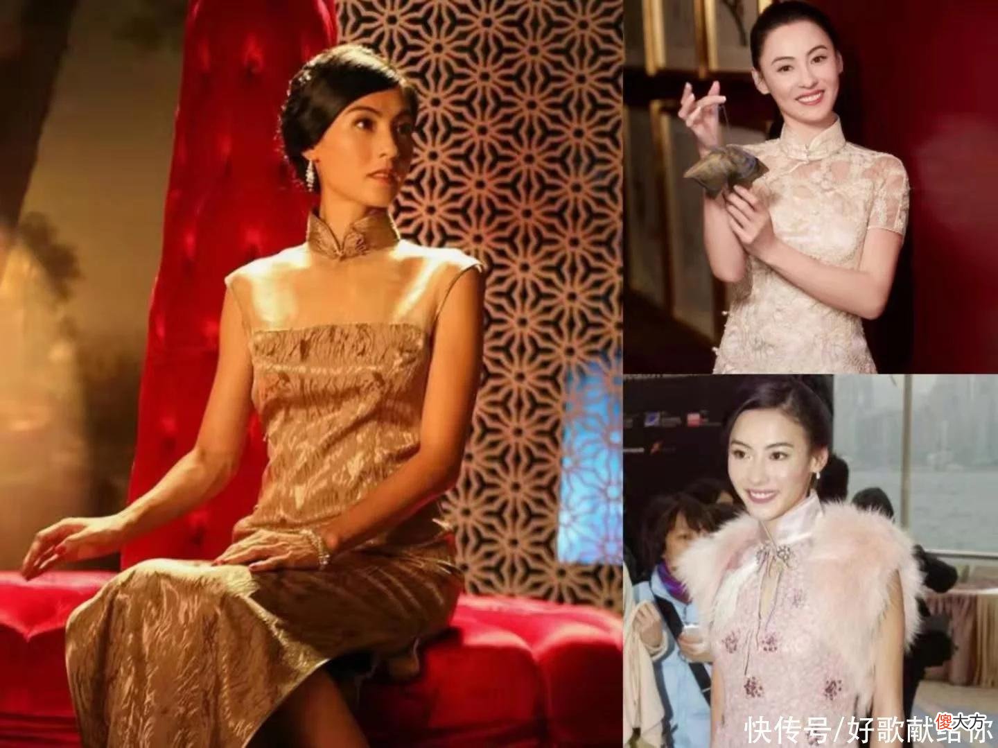 【就爱时尚】10位旗袍女神，阵容豪华、仪态万千，无一处“露骨”，却尽得风流