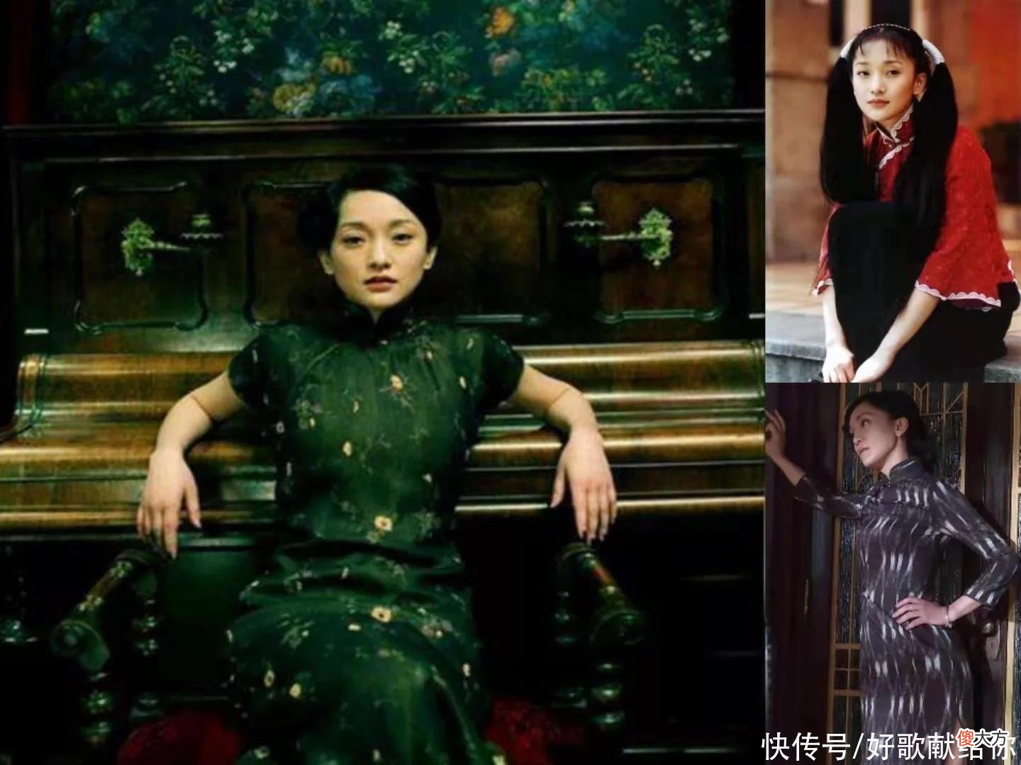 【就爱时尚】10位旗袍女神，阵容豪华、仪态万千，无一处“露骨”，却尽得风流