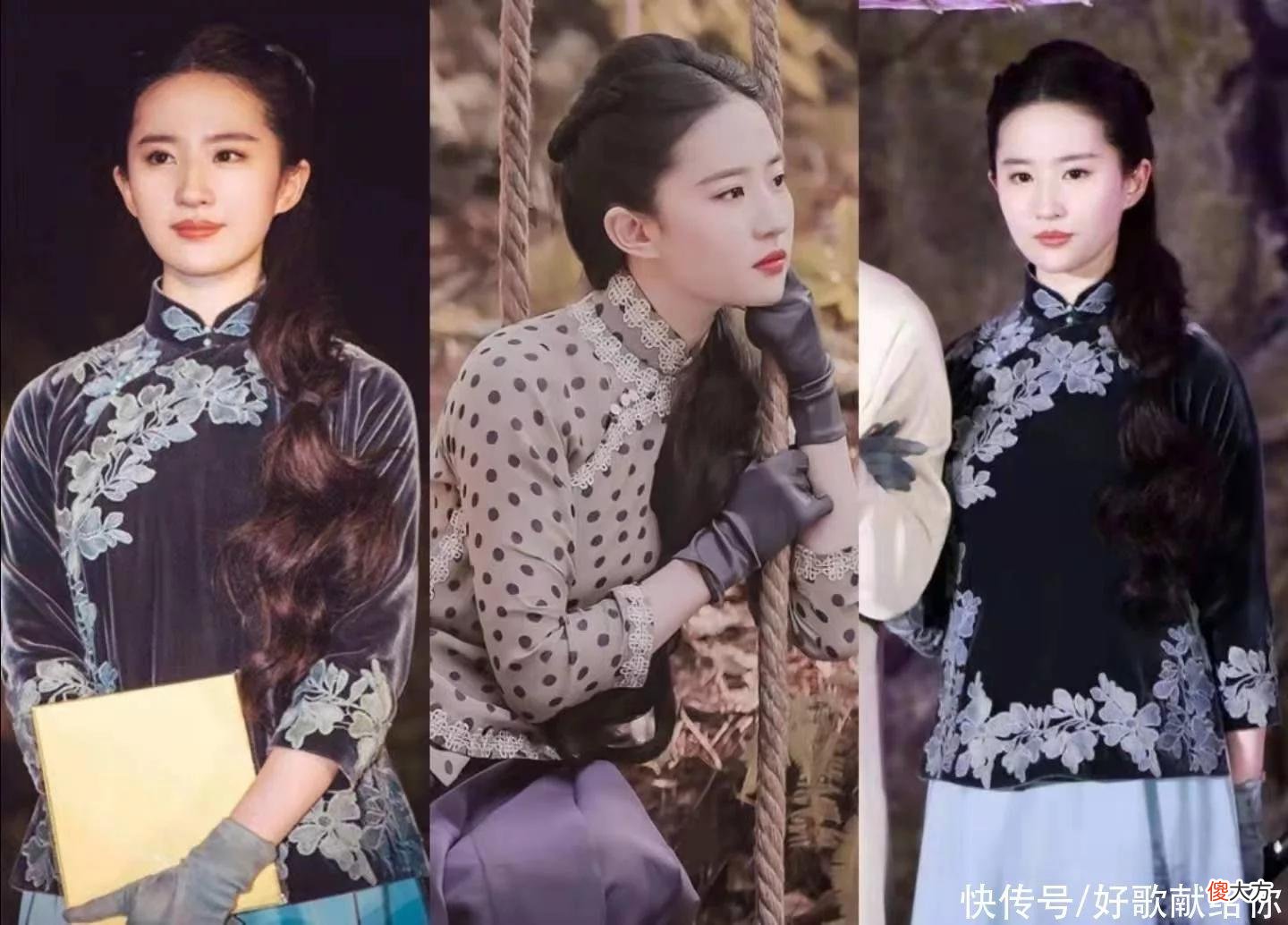 【就爱时尚】10位旗袍女神，阵容豪华、仪态万千，无一处“露骨”，却尽得风流