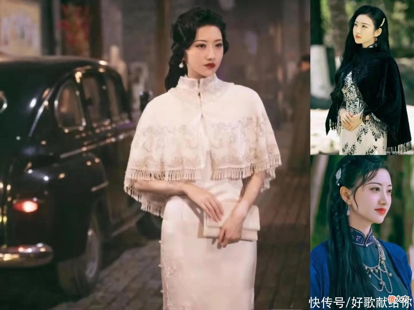 【就爱时尚】10位旗袍女神，阵容豪华、仪态万千，无一处“露骨”，却尽得风流