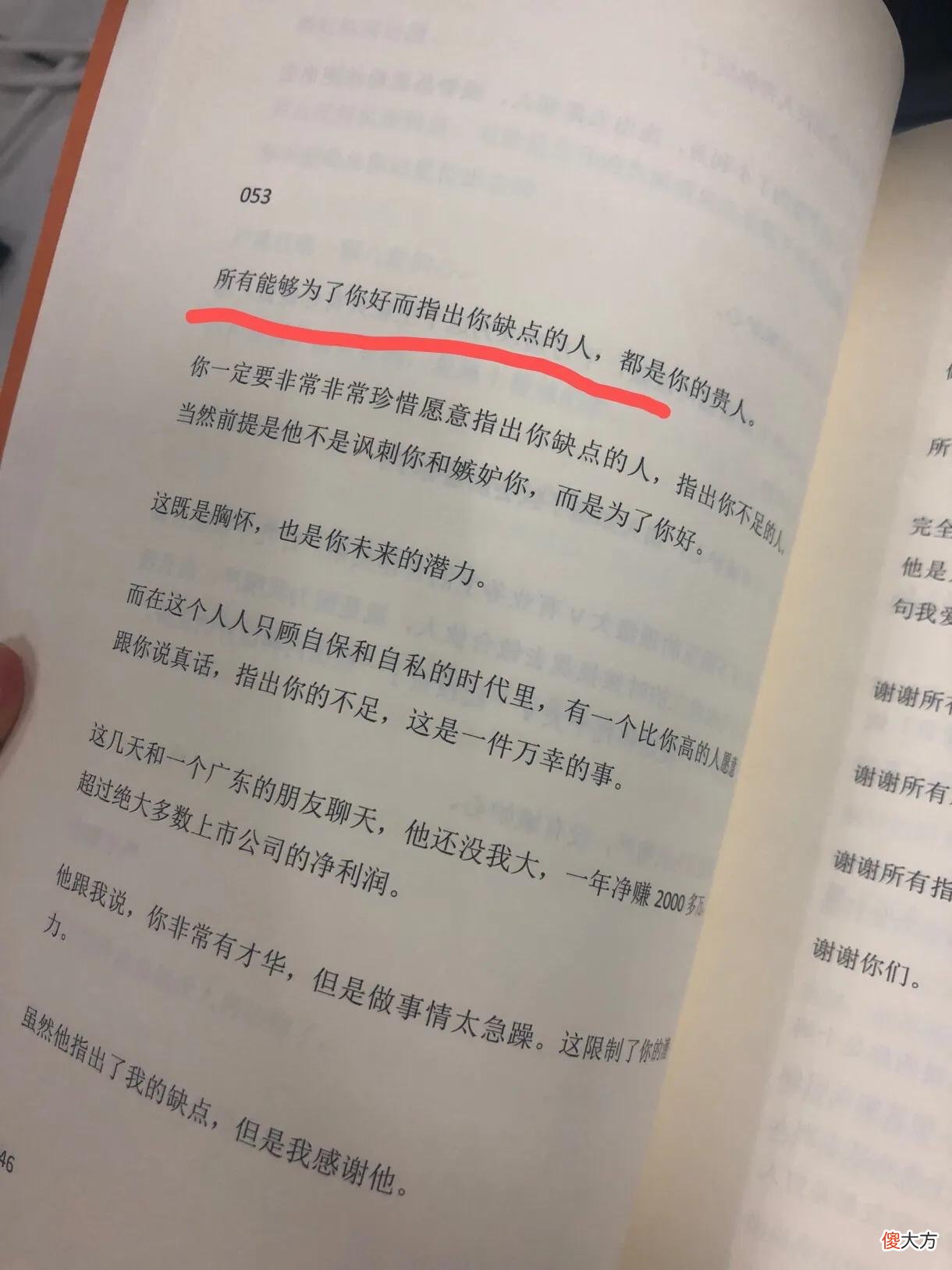 最高级的炫富是什么