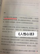 最高级的炫富是什么