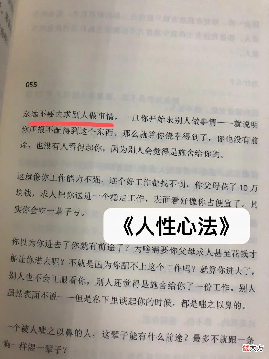 最高级的炫富是什么
