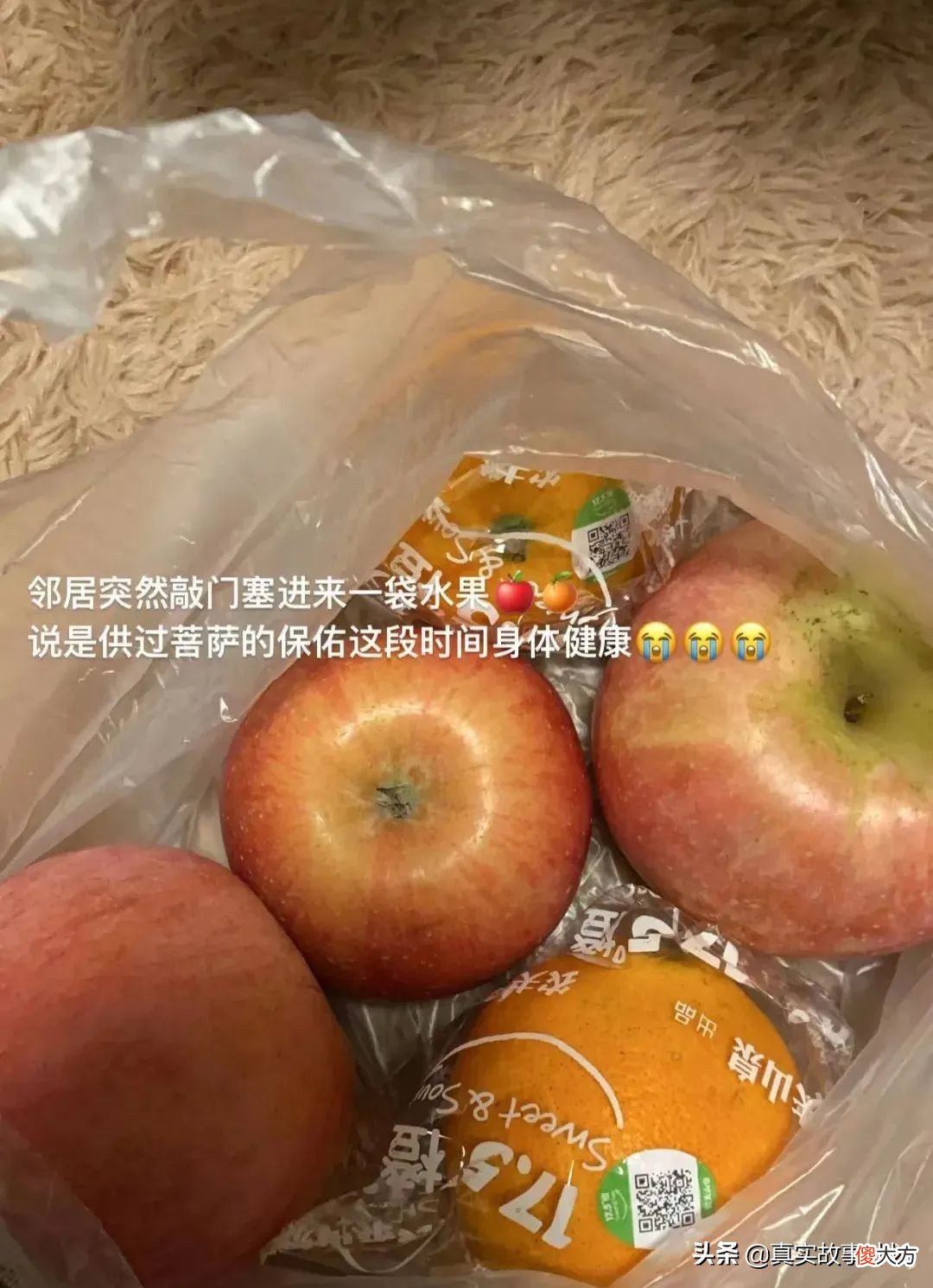 疫情下的邻里关系 疫情下的邻居