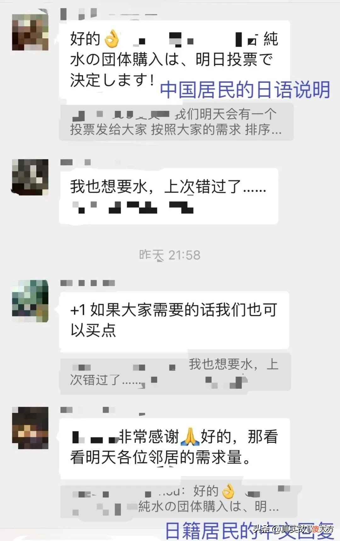 疫情下的邻里关系 疫情下的邻居