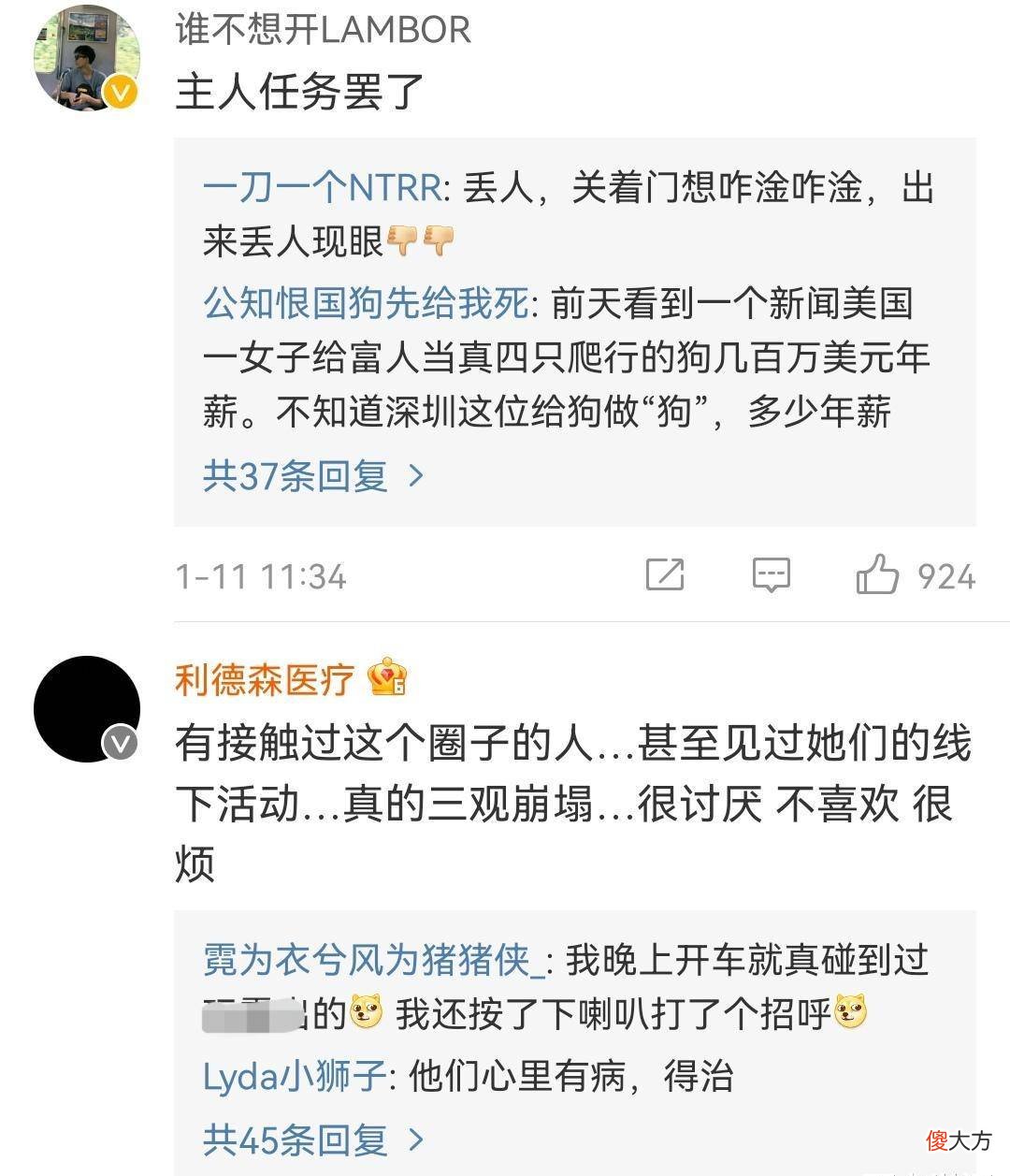 活久见！深圳一年轻女子在大街上爬行学狗叫，与狗同拴一根绳子