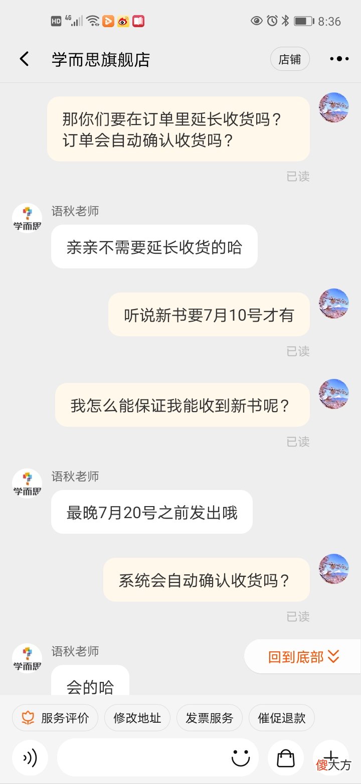 学而思是真的衰败了吗？作为一个已经在学而思上了7年的老熟人