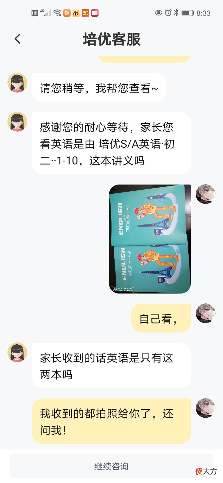 学而思是真的衰败了吗？作为一个已经在学而思上了7年的老熟人