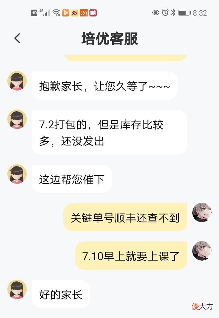 学而思是真的衰败了吗？作为一个已经在学而思上了7年的老熟人