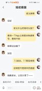 学而思是真的衰败了吗？作为一个已经在学而思上了7年的老熟人