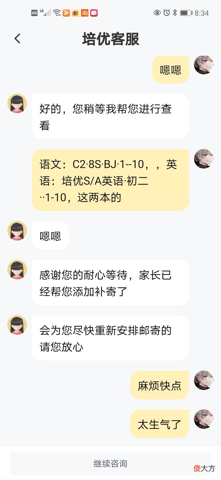 学而思是真的衰败了吗？作为一个已经在学而思上了7年的老熟人
