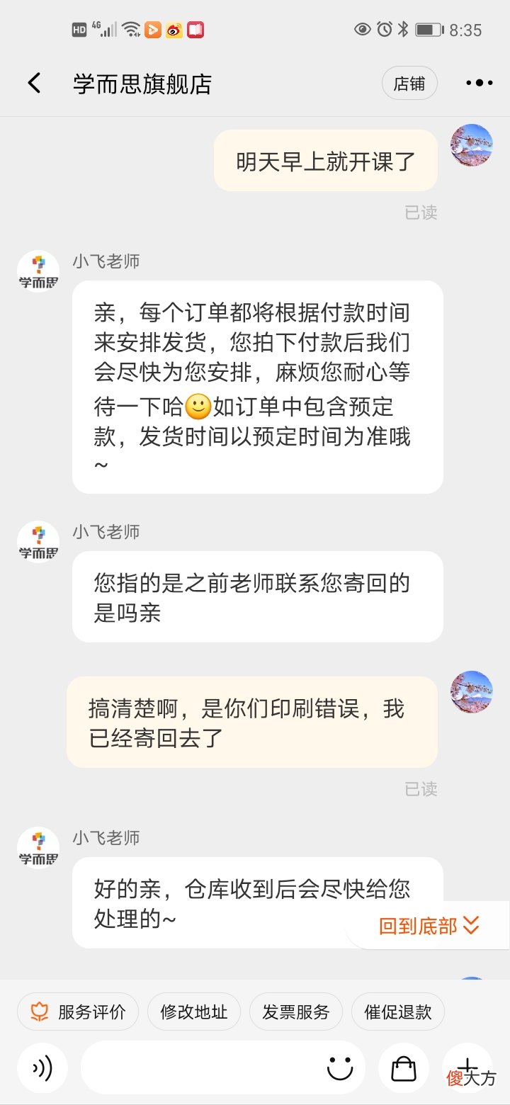 学而思是真的衰败了吗？作为一个已经在学而思上了7年的老熟人