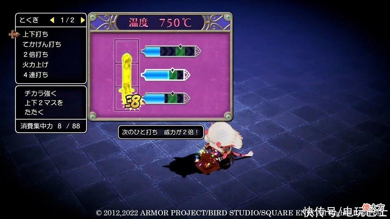 【游戏世界】《勇者斗恶龙10离线版》9月发售 DLC明年上线