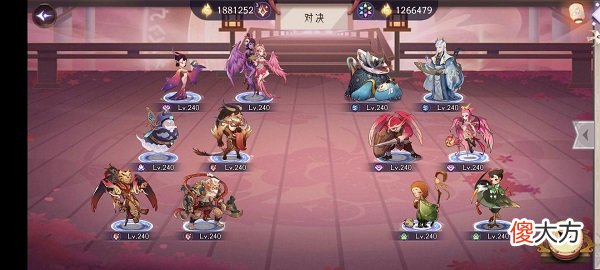 上古有灵妖婴勺试炼通关攻略