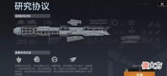 无尽的拉格朗日开箱欧皇爆率时间段攻略