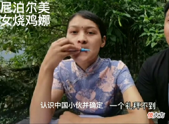 为什么尼泊尔很多人都会说中文 为什么尼泊尔人都会说英语