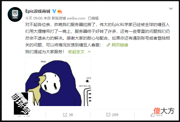 【游戏世界】糖豆人认证失败和匹配不到人有没有解决办法？