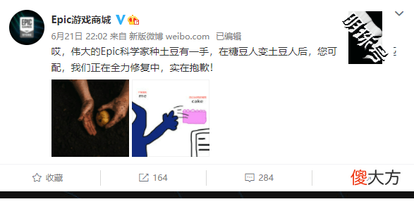 【游戏世界】糖豆人认证失败和匹配不到人有没有解决办法？