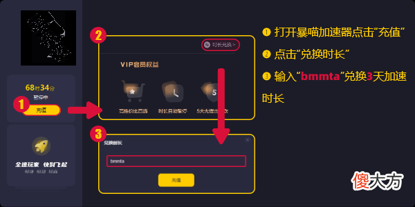 【游戏世界】糖豆人认证失败和匹配不到人有没有解决办法？